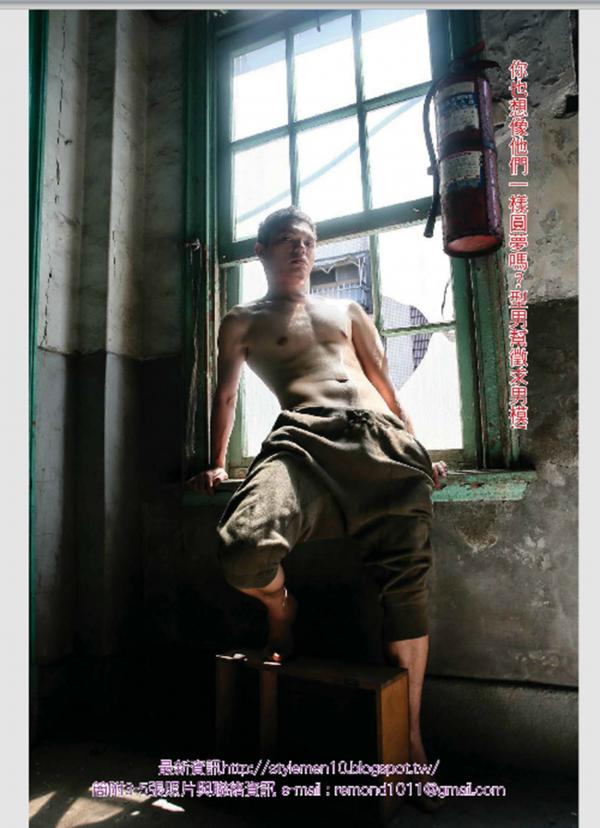 Style-Men-53---Repair-workers---Harry